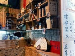-悟饮门市景店
