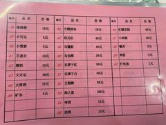 -杏花村饭店大观园店