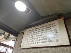 -天桥老金涮肉(牛街店)