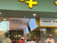 门面-华辉拉肠(同福店)
