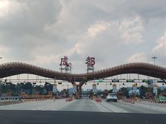 -瓦市黄羊群羊肉馆(火车站路店)