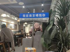 -韩萍老南京馄饨(河西万达店)