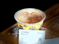 康巴dirty-乌托邦咖啡(武侯祠店)