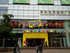 android_upload_pic-上海世茂广场(南京东路店)