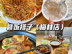 -重庆印象老火锅(梅林店)