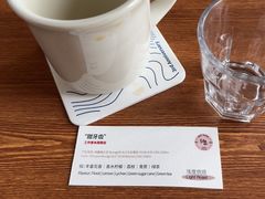 -纽巷咖啡 SOFTFOCUS COFFEE(锦和巴黎时韵店)