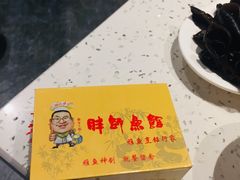 -胖师鱼馆非遗砂锅雅鱼(大北街店)