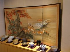 -みかわ是山居