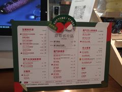 -奈雪的茶(青岛卓悦里INTOWN店)