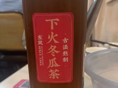 -东就鸭饭店·古早海南菜(滨海店)