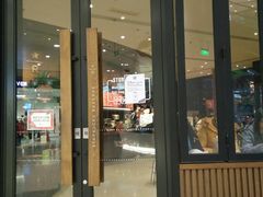门面-星巴克臻选(北京富力家园店)