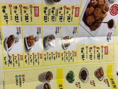 菜单-真功夫(联丰店)