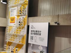-宜家·瑞典风味餐厅(天津东丽商场店)