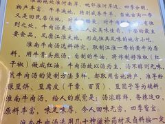 -佬淮南牛肉汤(淮河路店)