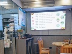 -守英猪脏粉(仓桥街店)