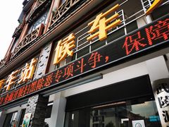 -武陵源汽车客运站