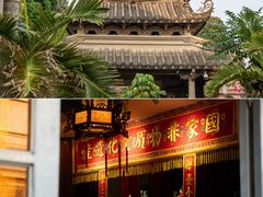-海天堂构