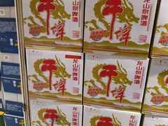 -和和小厨