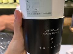 -古茗(东鼓道店)