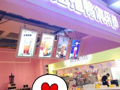 -鹿客西街(欧乐时尚广场店)