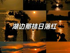 -什刹海