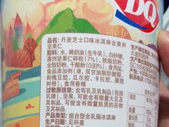 -DQ·蛋糕·冰淇淋(大宁国际商业广场店)