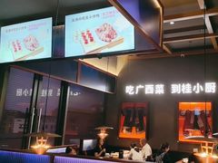 -桂小厨广西菜(桂林万象城店)