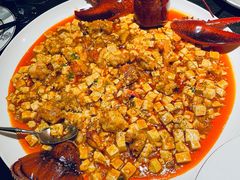 麻婆豆腐烧波士顿-甄御•海鲜新青岛菜(麦岛店)