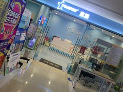 -蓝旗亲子游泳(范湖万达广场店)