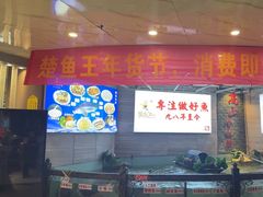 -楚鱼王·河鲜·湖北菜(华农店)