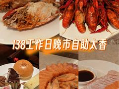 -上海宝华万豪酒店