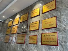 -清真马杰山牛肉汤馆