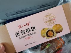 -南通兴东国际机场