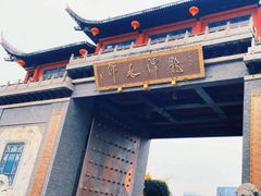 -龙潭水乡