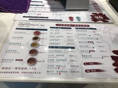 菜单-注春·荞麦奶茶(新天地旗舰店)