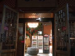 门面-福茂源横山铁锅羊肉(牡丹园店)