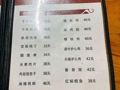 -健康小吃