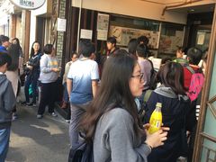 等位区-添好运点心专门店(深水埗店)