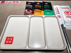 -丰茂烤串(钦州北路店)