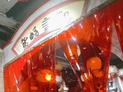 -周小明火锅(黑金冠社区店)