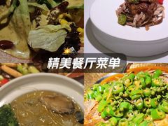 -半勺·新徽菜(银泰城店)