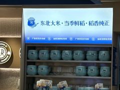 -阳光天地