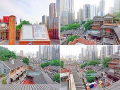 -重庆十八梯传统风貌区
