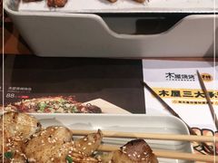 -木屋烧烤(西城天桥店)
