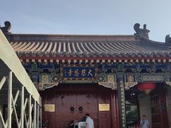 -大慈恩寺(大雁塔)