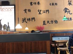 -卤儿道道(经纬店)