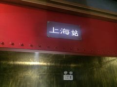 -很久以前羊肉串(大华三路店)
