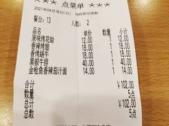 -萨莉亚意式餐厅(玉泉路物美店)