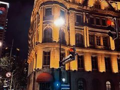 -老正兴菜馆(福州路店)