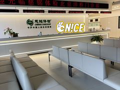 -慈铭体检(洋桥分院)